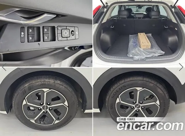 Kia Niro The All New — Фото автомобиля 20