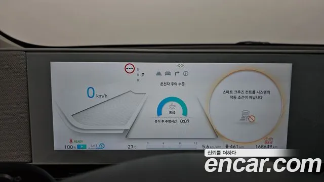 Hyundai Ioniq 5 — Фото автомобиля 8
