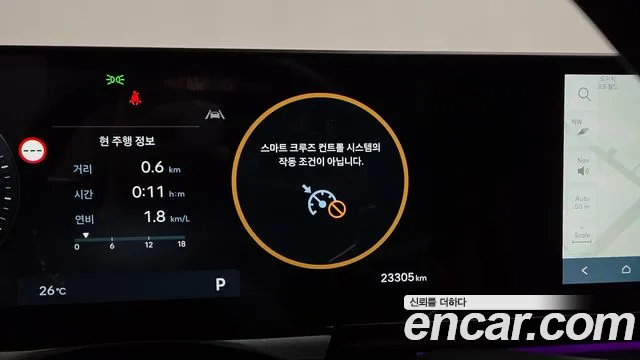 Hyundai Grandeur Grandeur (GN7) 2.5 Бензин 2WD — Фото автомобиля 29