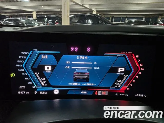 BMW XM — Фото автомобиля 8