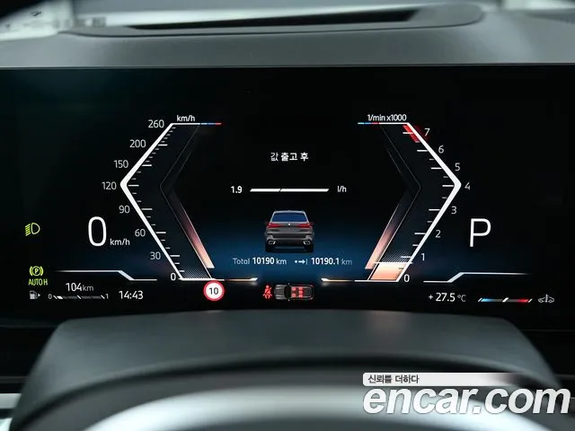 BMW X5 G05 — Фото автомобиля 8