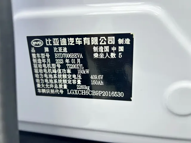 BYD Seal — Фото автомобиля 12
