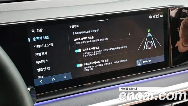 Hyundai Grandeur GN7 — Фото автомобиля 24