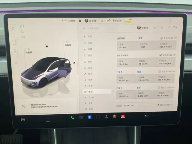 Tesla Model Y — Фото автомобиля 15