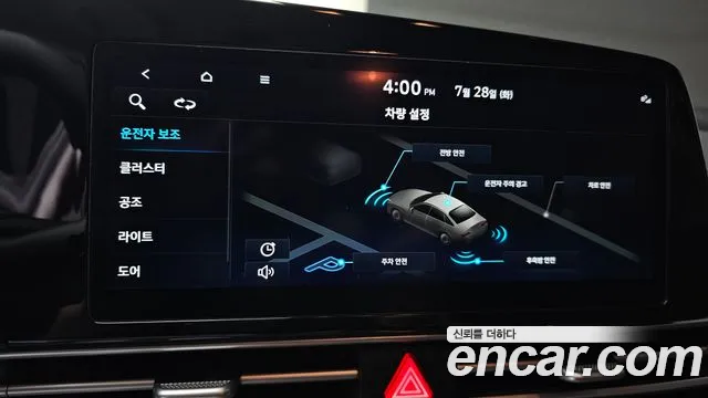Hyundai AVANTE Avante (CN7) — Фото автомобиля 16