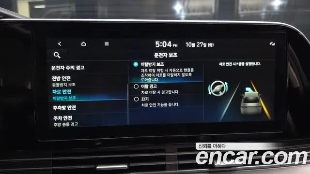 Hyundai Grandeur (New) Hybrid — Фото автомобиля 15