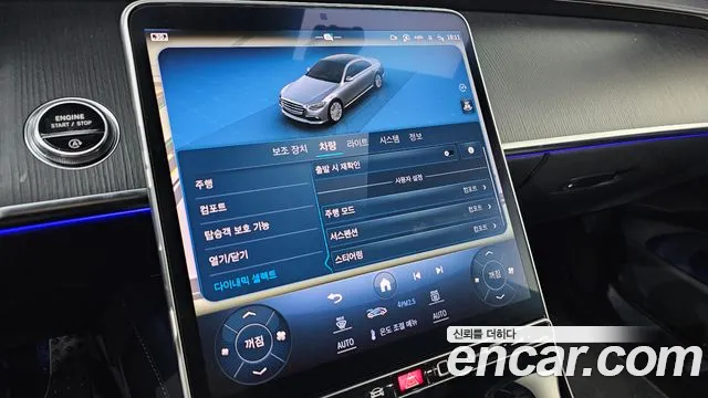 Mercedes-Benz S-Class S-класс W223 — Фото автомобиля 29
