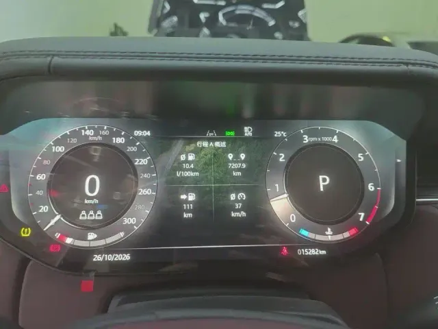 Land Rover Range Rover — Фото автомобиля 4
