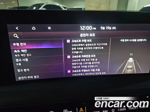 Kia K8 K8 Hybrid — Фото автомобиля 18