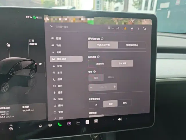 Tesla Model Y — Фото автомобиля 20