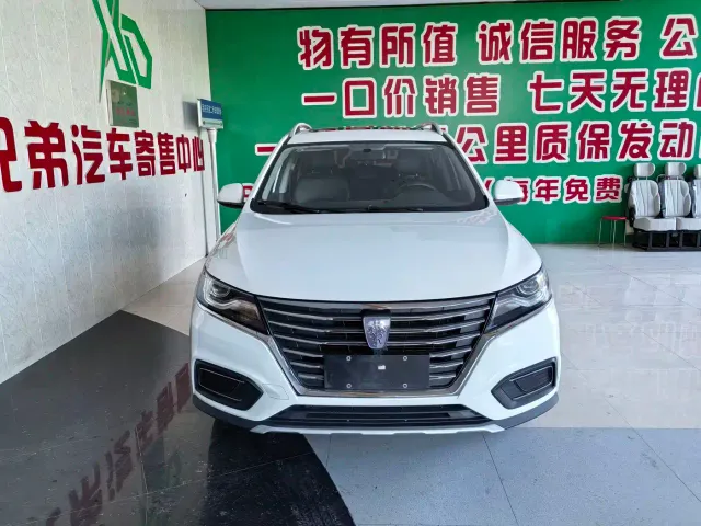 Roewe RX5 — Фото автомобиля 3