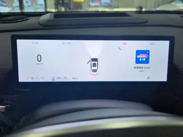 Geely Galaxy A7 — Фото автомобиля 14