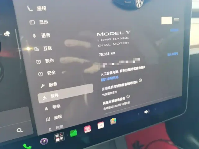 Tesla Model Y — Фото автомобиля 11
