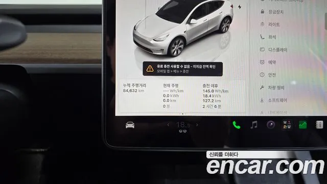 Tesla Model Y — Фото автомобиля 11