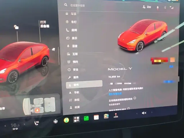 Tesla Model Y — Фото автомобиля 11