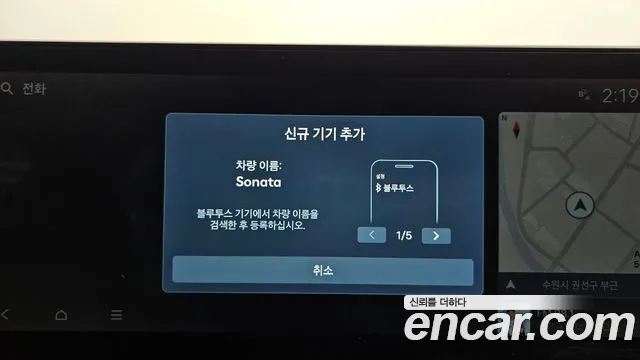 Hyundai Sonata Sonata Edge(DN8) — Фото автомобиля 28