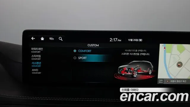 Genesis GV80 — Фото автомобиля 28