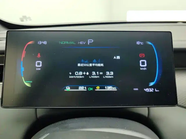 BYD Qin PLUS — Фото автомобиля 14