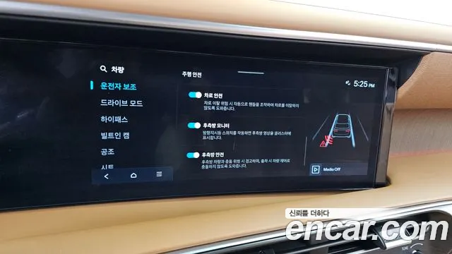 Hyundai Palisade Palisade (LX3) Бензин 2.5T 4WD 9 мест — Фото автомобиля 16