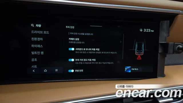 Hyundai Palisade Palisade (LX3) — Фото автомобиля 24