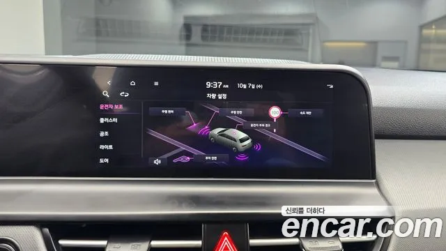 Kia Seltos New — Фото автомобиля 23