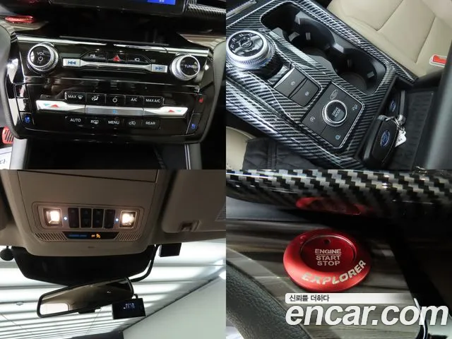 Ford Explorer — Фото автомобиля 14