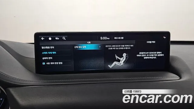 Genesis GV80 2.5T Бензин AWD — Фото автомобиля 29