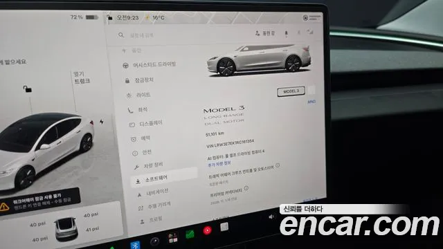 Tesla Model 3 — Фото автомобиля 11