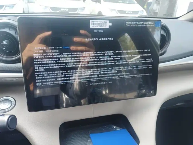 BYD Dolphin — Фото автомобиля 12