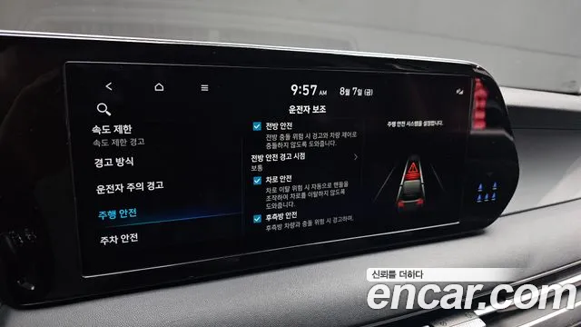 Hyundai Palisade The New Palisade Бензин 3.8 2WD — Фото автомобиля 16