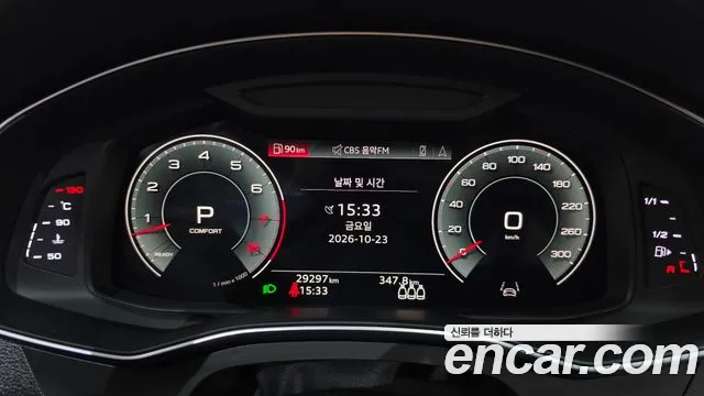 Audi A7 4K — Фото автомобиля 11