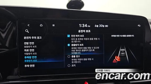 Hyundai AVANTE Avante (CN7) — Фото автомобиля 18