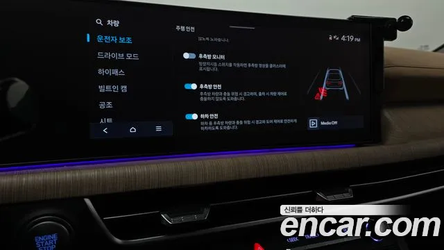 Hyundai Sonata DN8 — Фото автомобиля 23