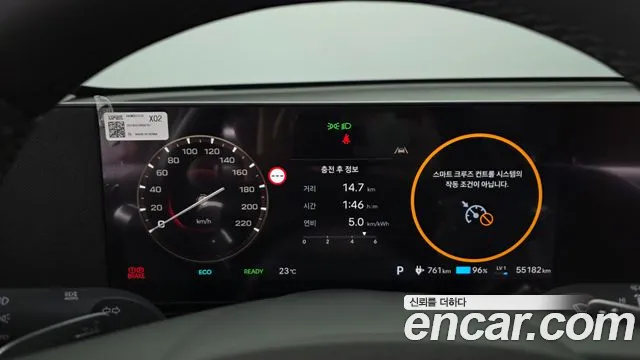 Hyundai Ioniq 5 — Фото автомобиля 11