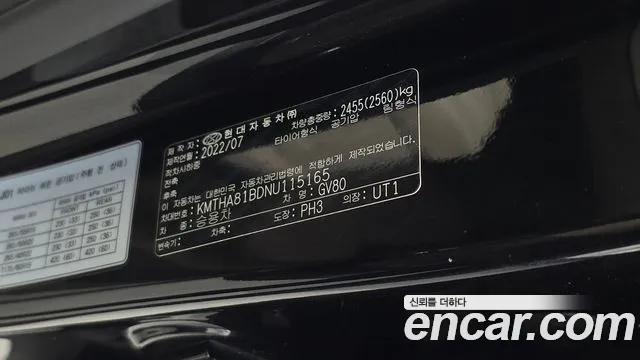 Genesis GV80 — Фото автомобиля 28