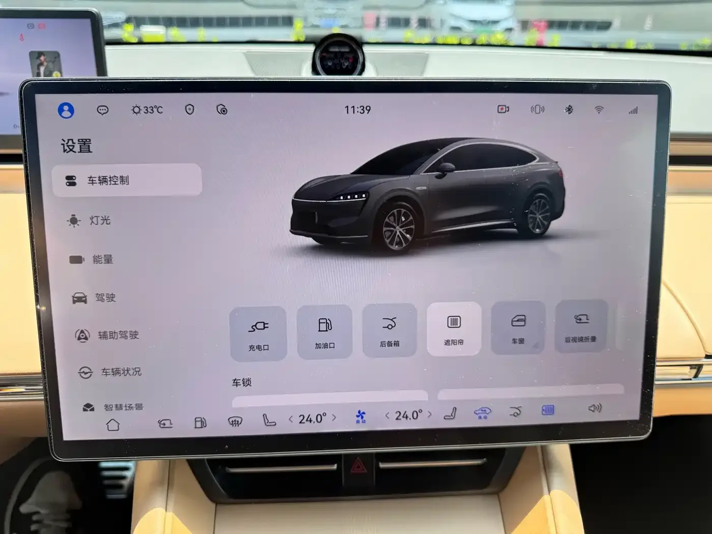 Zhijie Luxeed R7 2025 Extended Range 251km Pro — Фото автомобиля 18