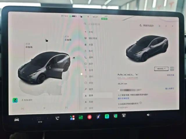 Tesla Model Y — Фото автомобиля 11