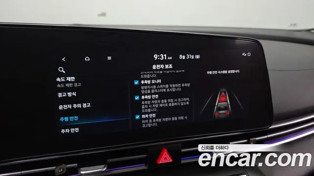 Hyundai AVANTE Новый Avante (CN7) — Фото автомобиля 16