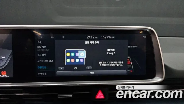 Hyundai Ioniq 6 — Фото автомобиля 29