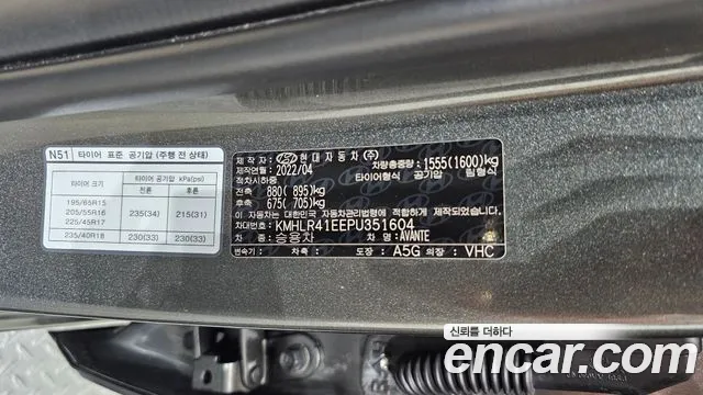 Hyundai AVANTE Avante (CN7) — Фото автомобиля 28