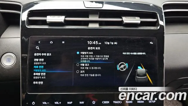 Hyundai Tucson NX4 — Фото автомобиля 21