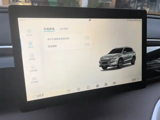 BYD Song Pro — Фото автомобиля 24