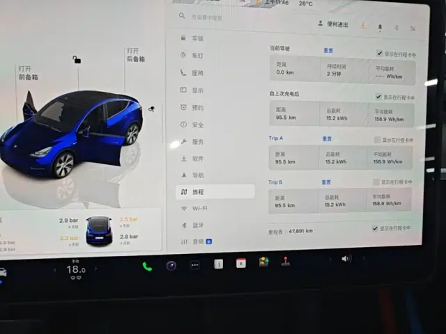 Tesla Model Y — Фото автомобиля 11