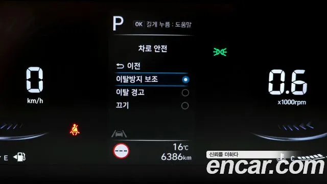 Hyundai Staria — Фото автомобиля 22