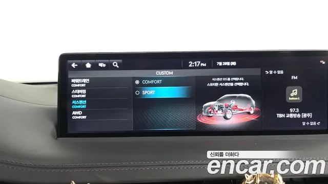 Genesis GV70 2.5T Бензин AWD — Фото автомобиля 17