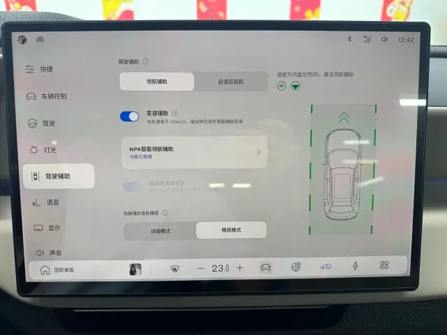 Volvo XC70 Plug-in Hybrid — Фото автомобиля 17