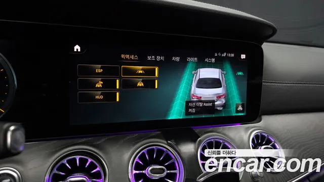Mercedes-Benz E-Class E-класс W213 — Фото автомобиля 14