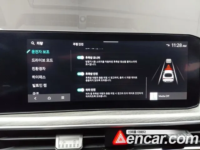 Kia K5 Signature — Фото автомобиля 28