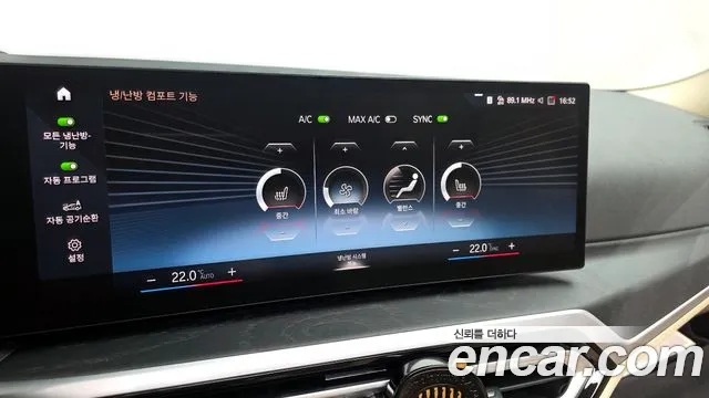 BMW 3-Series 3 серия (G20) — Фото автомобиля 16