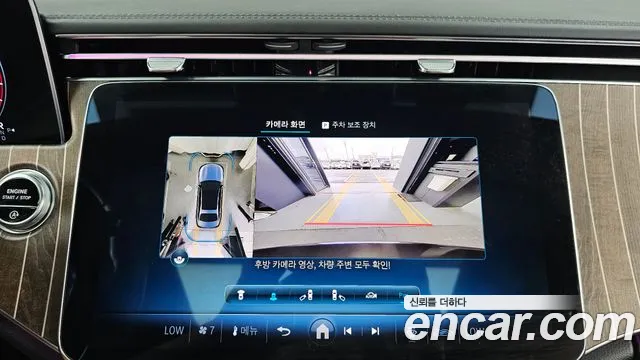 Mercedes-Benz E-Class E-класс W214 E300 4MATIC Exclusive — Фото автомобиля 15